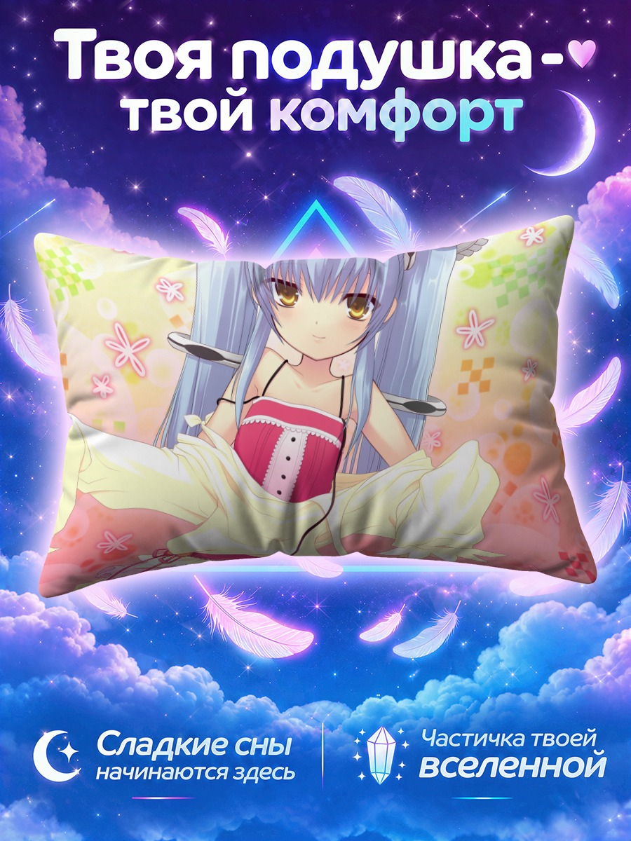 Подушка Курури Кудзё в цветах