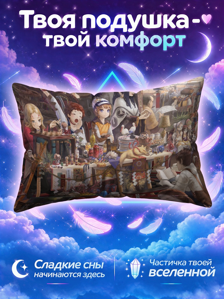 Подушка Японский уличный рынок