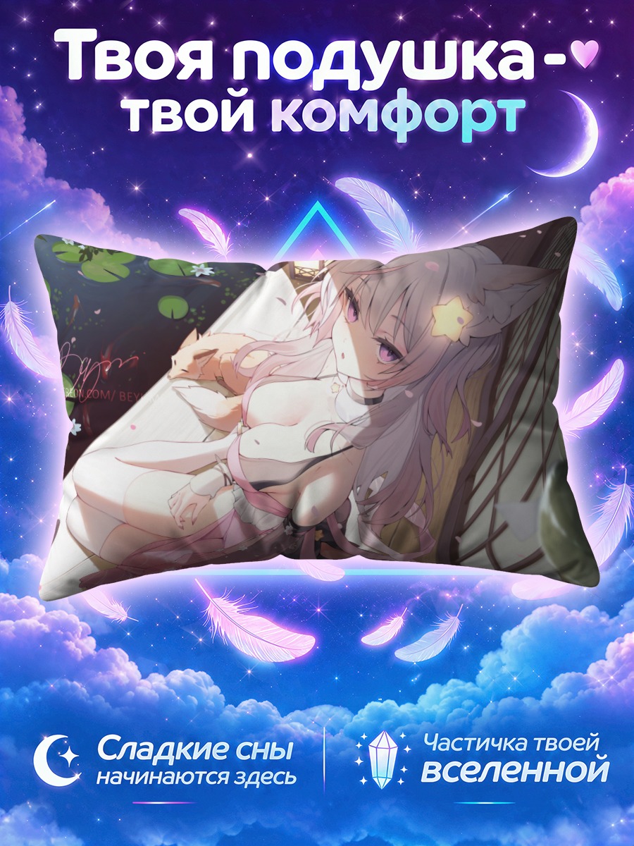 Подушка Анни в цветах