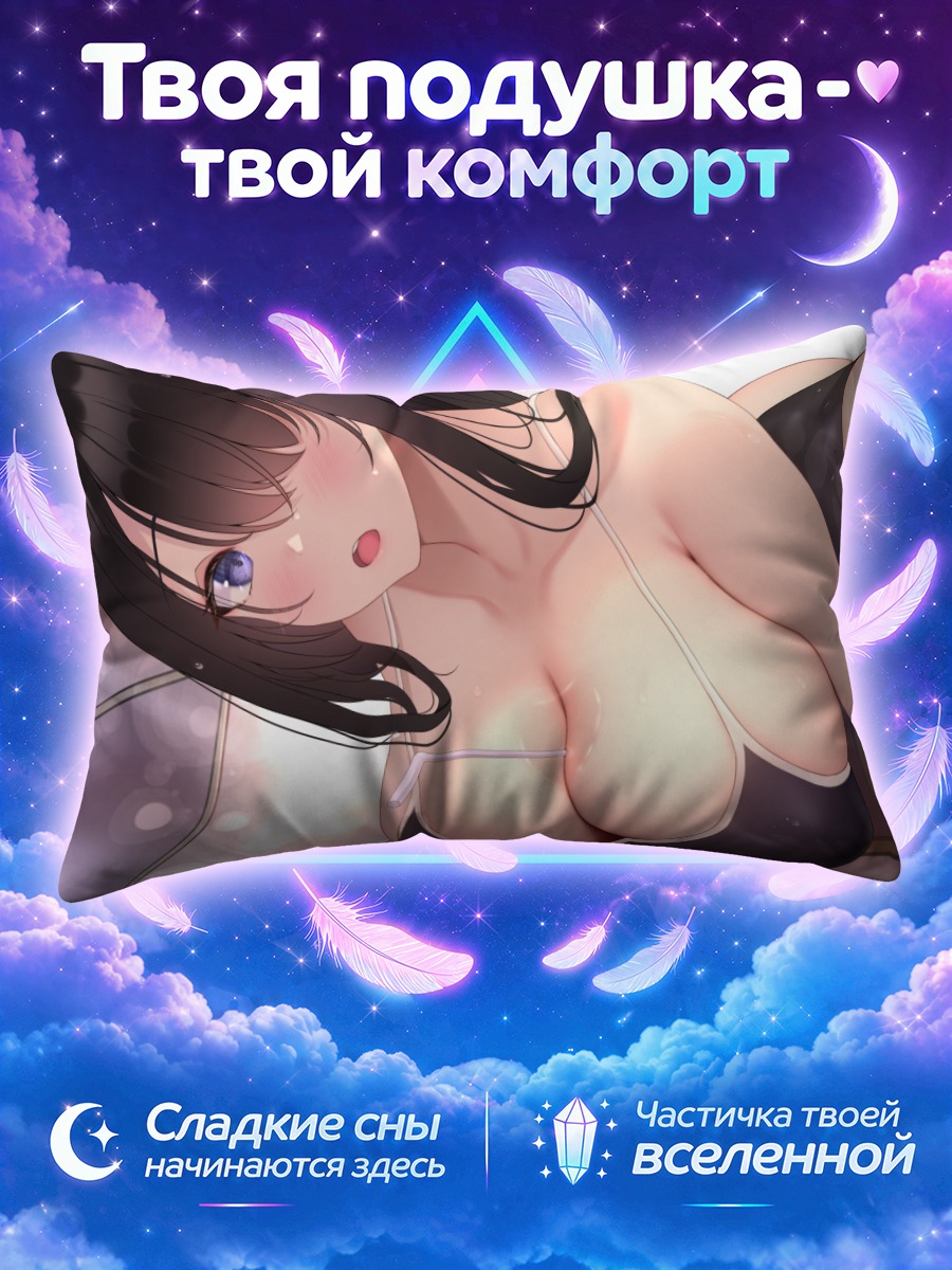 Подушка Девушка в чёрном купальнике у окна