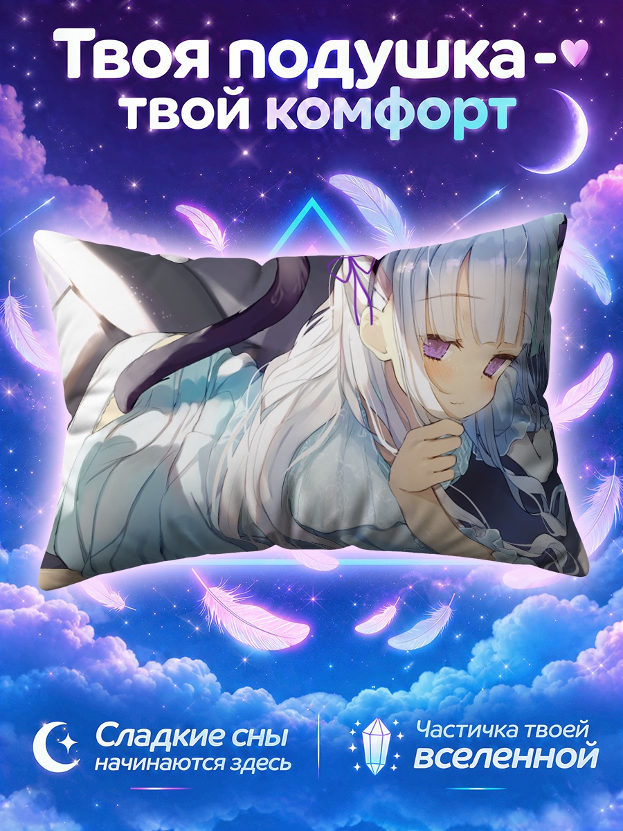 Подушка Кошкодевочка с хвостом у окна