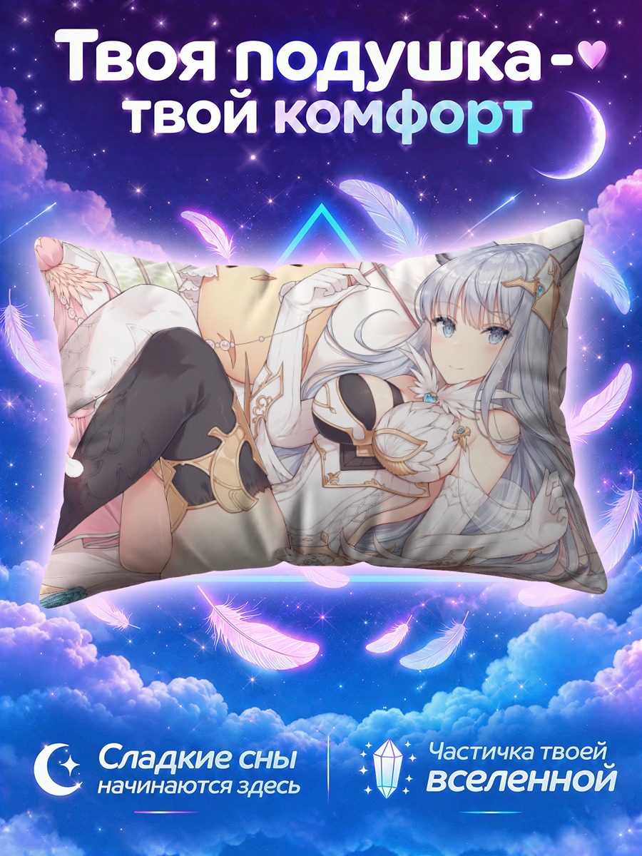Подушка Корва в облаках