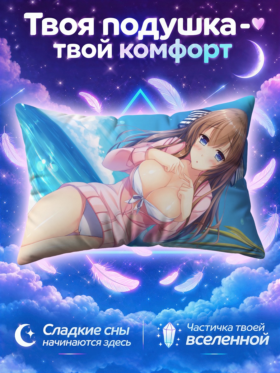 Подушка Девушка в розовом купальнике у волн