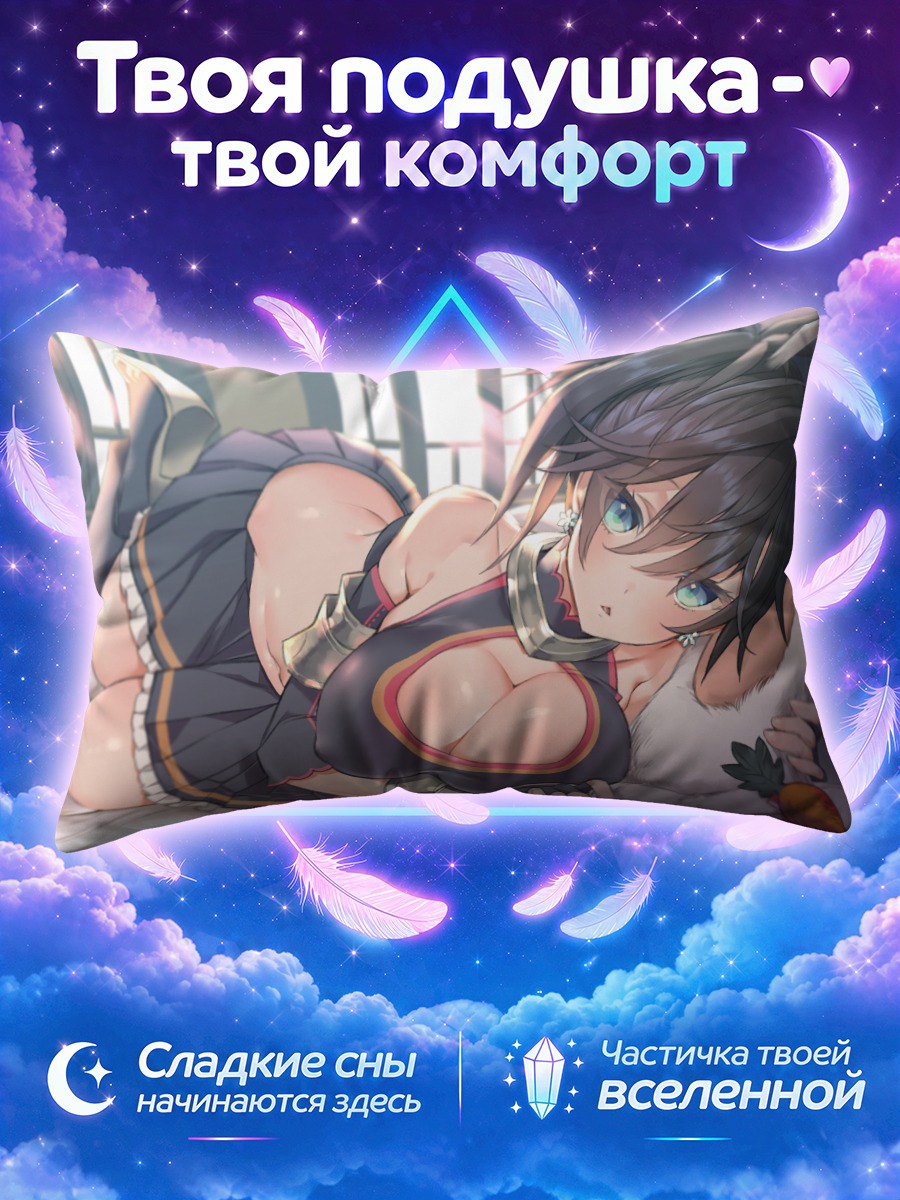 Подушка Девушка в костюме горничной