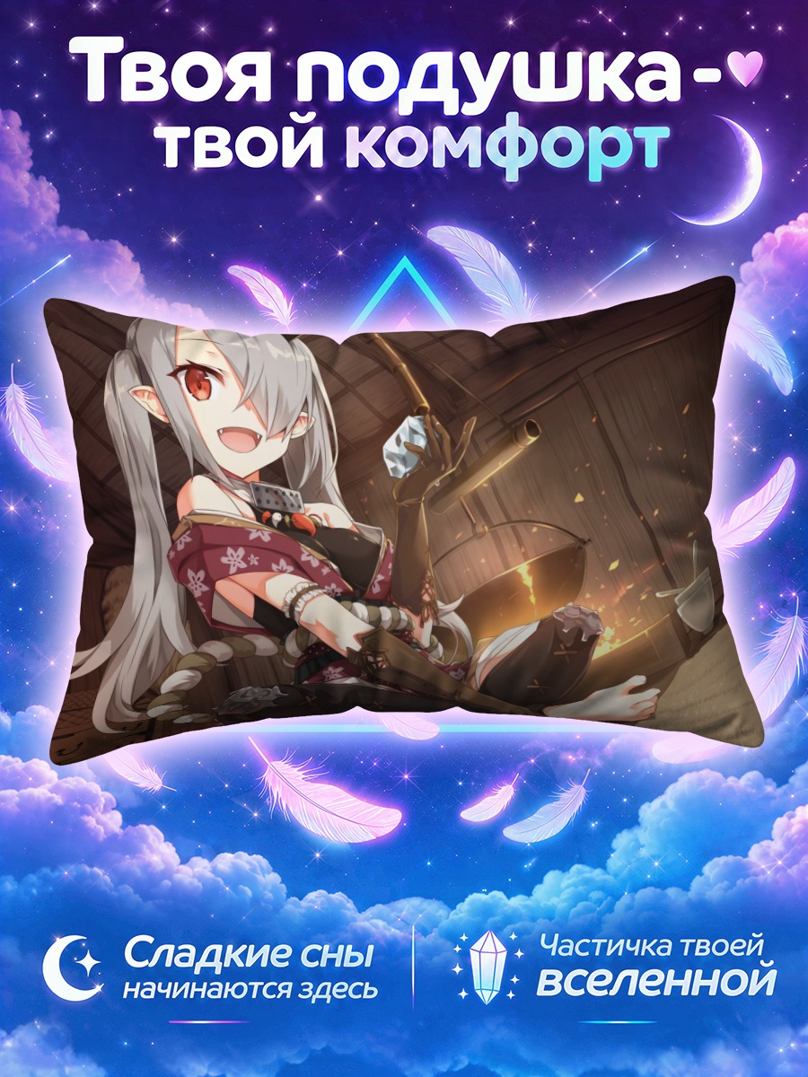 Подушка Саки в интерьере
