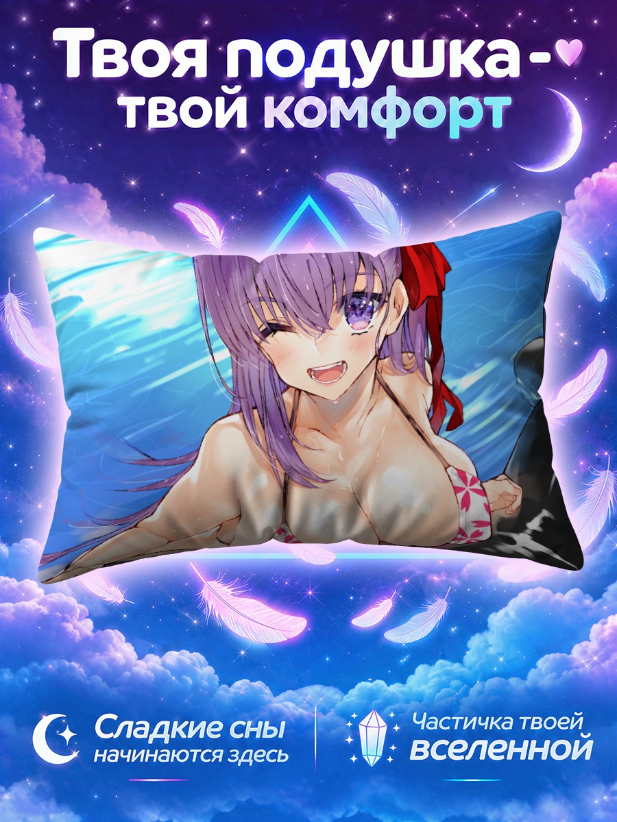 Подушка Биби в цветочном купальнике в воде