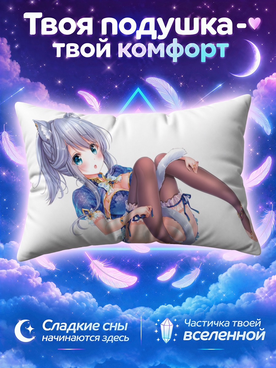 Подушка Кошкодевочка в синем наряде с бантом