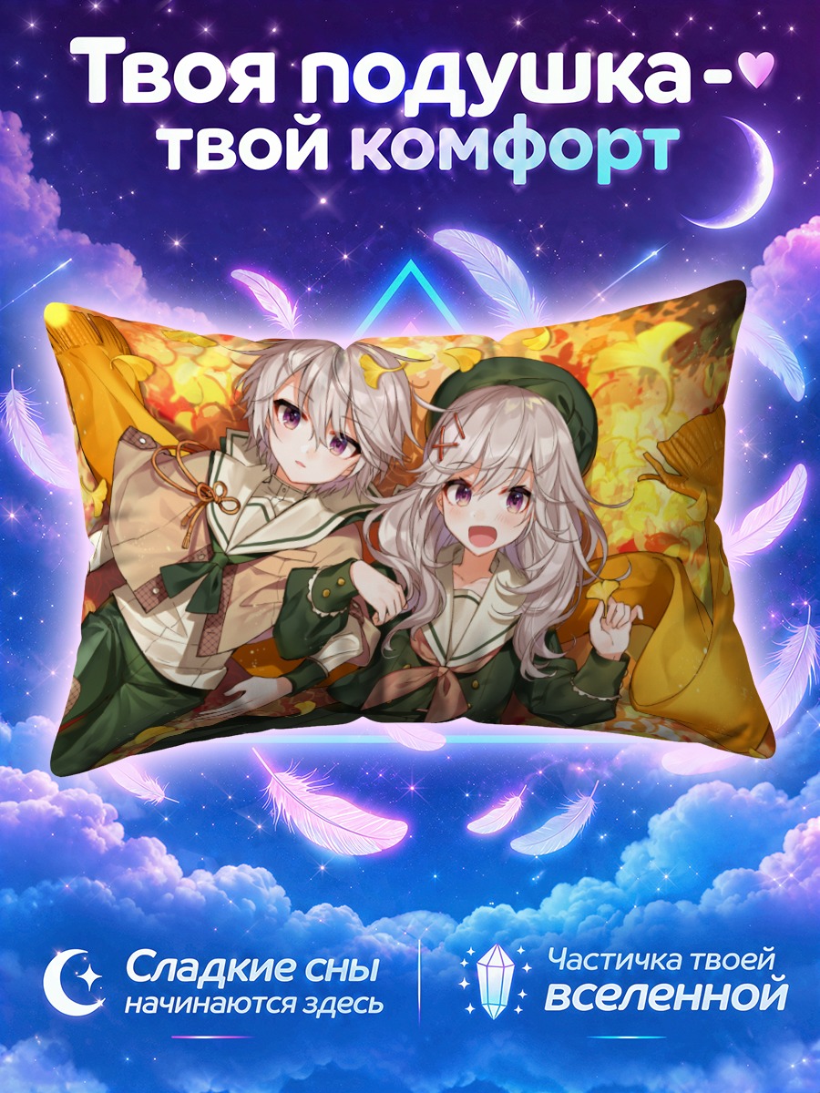 Подушка Огненный танец Мелонбукс