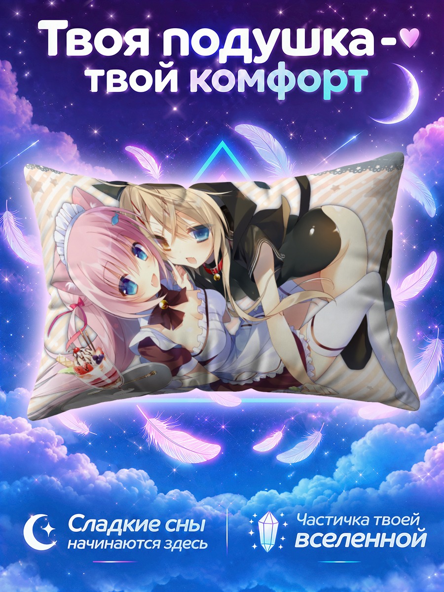 Подушка Две кошечки в фартуках