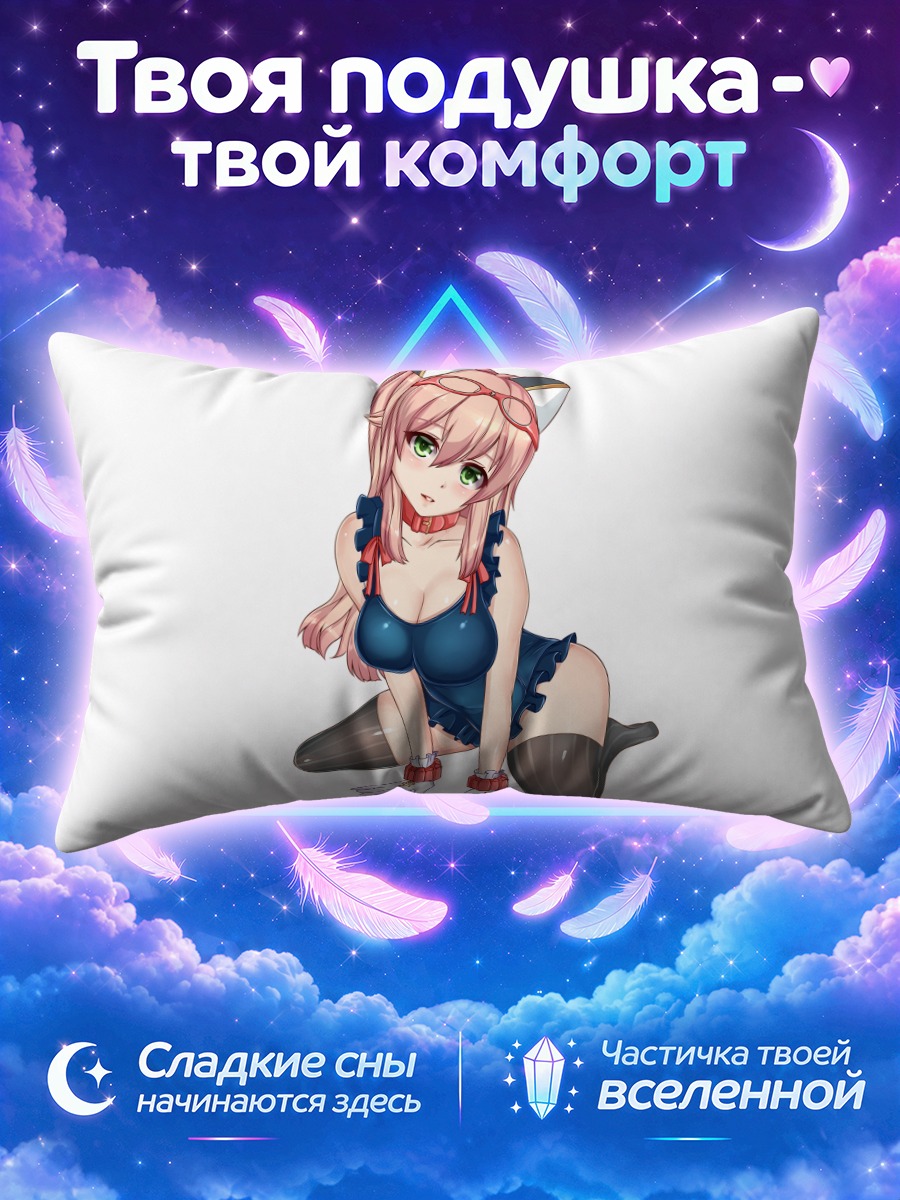 Подушка Девушка-кошка в очках на коленях