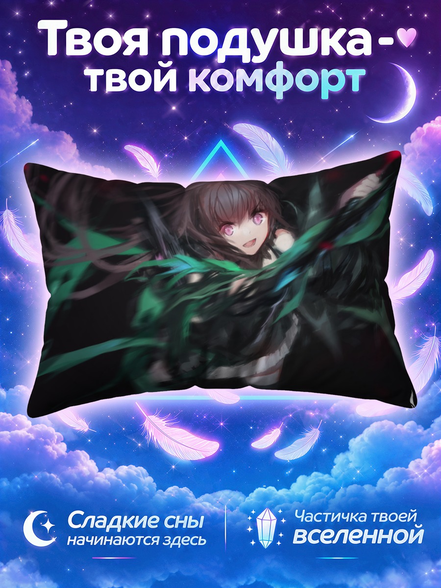 Подушка Девушка в изумрудных вихрях
