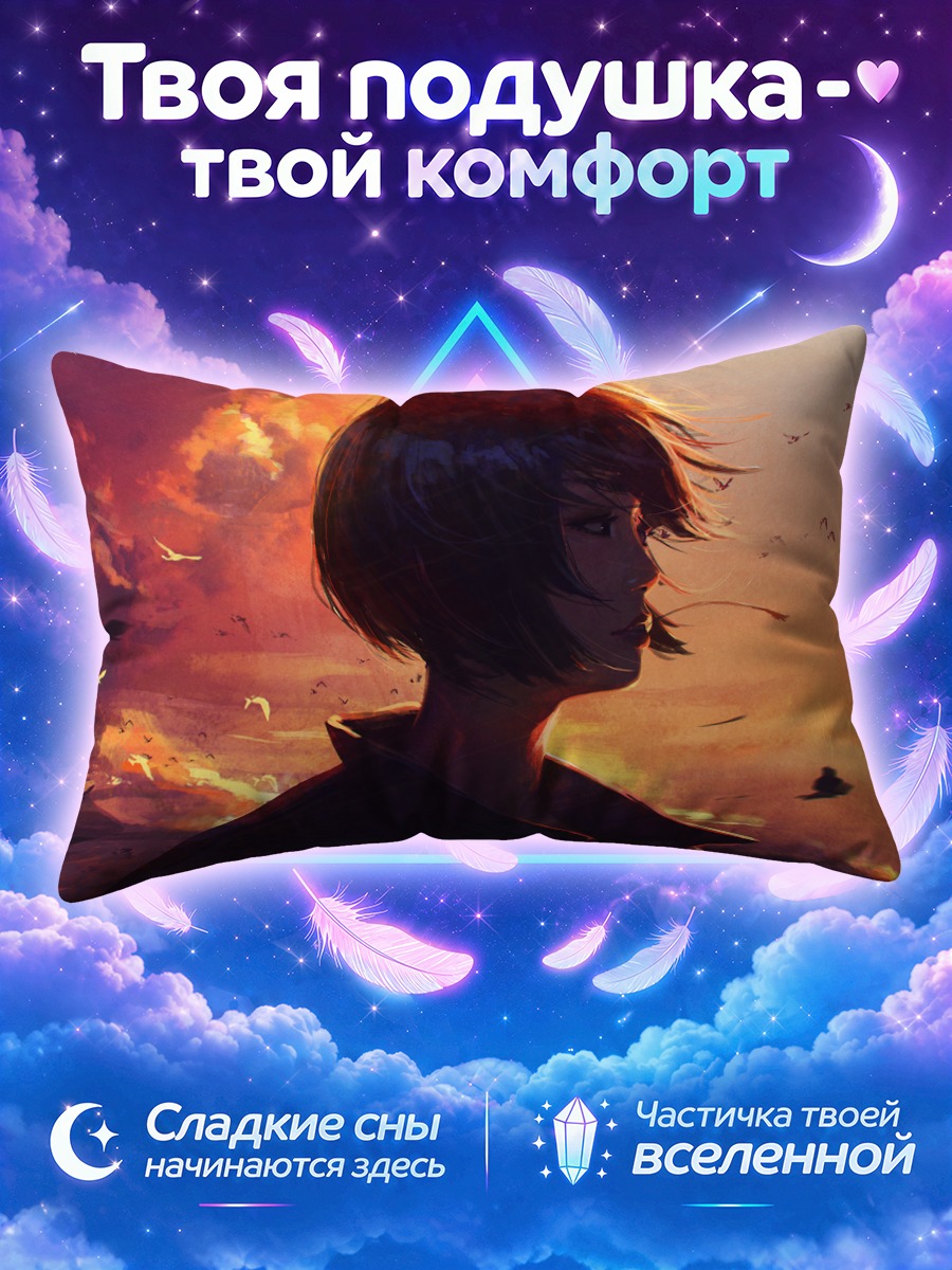 Подушка Девушка в профиль на фоне закатных птиц