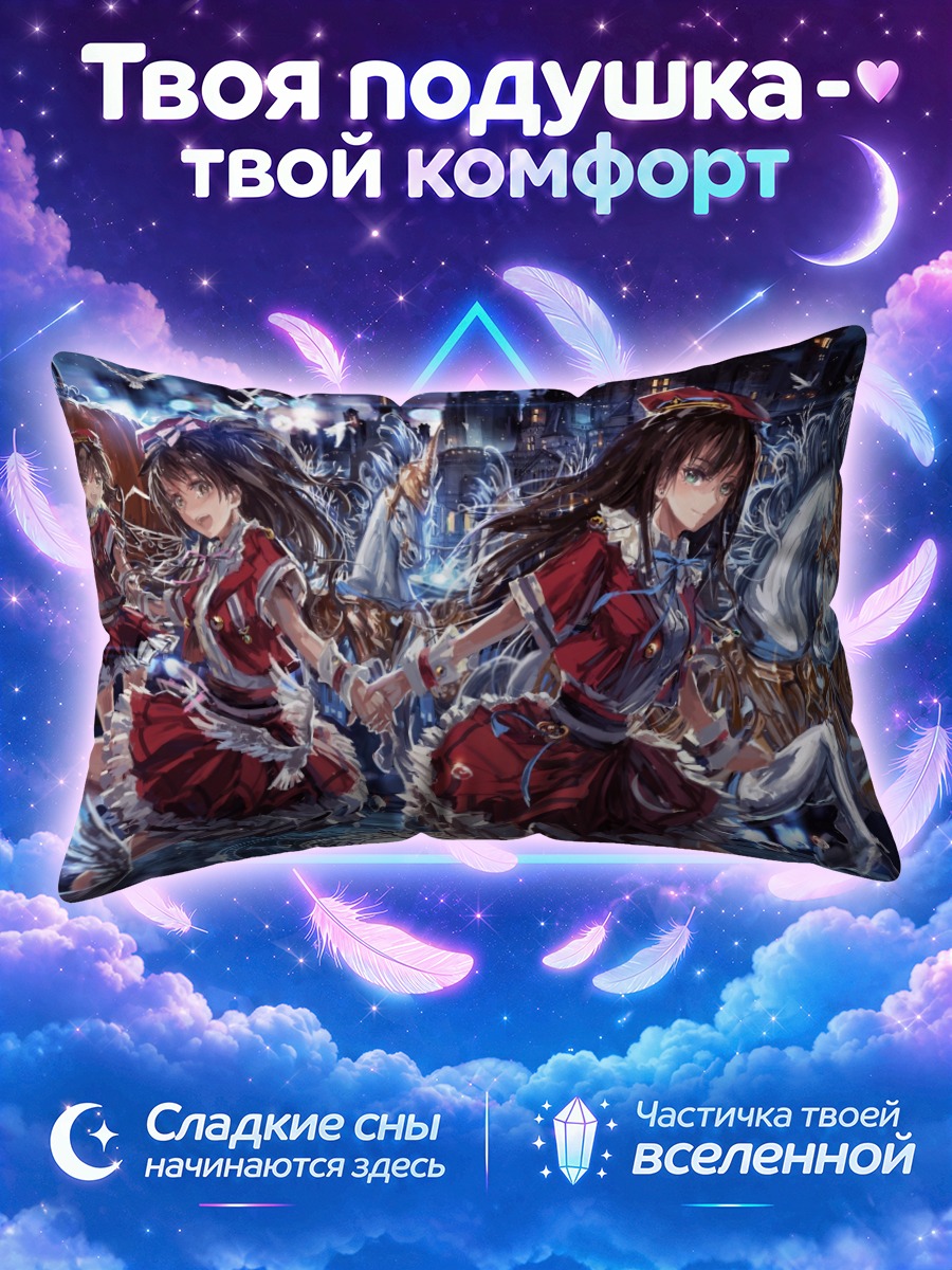 Подушка Мио Хонда и айдолы