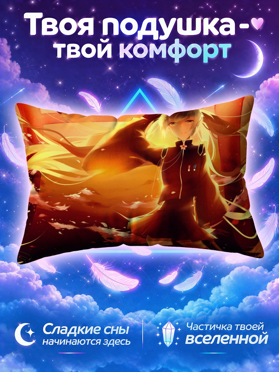 Подушка Мику Хацунэ в алом свете