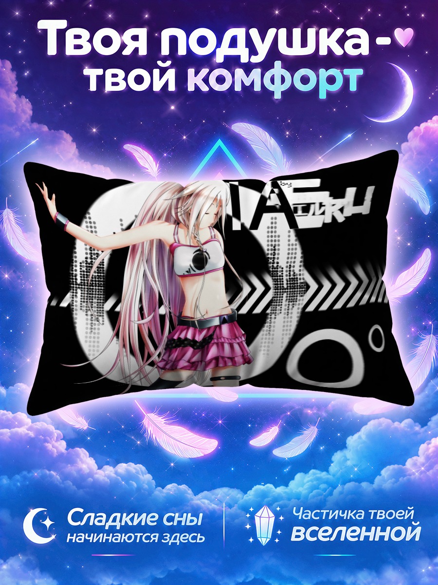 Подушка Иа с камерой