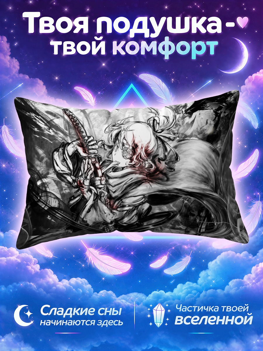 Подушка Беловолосый самурай с катаной