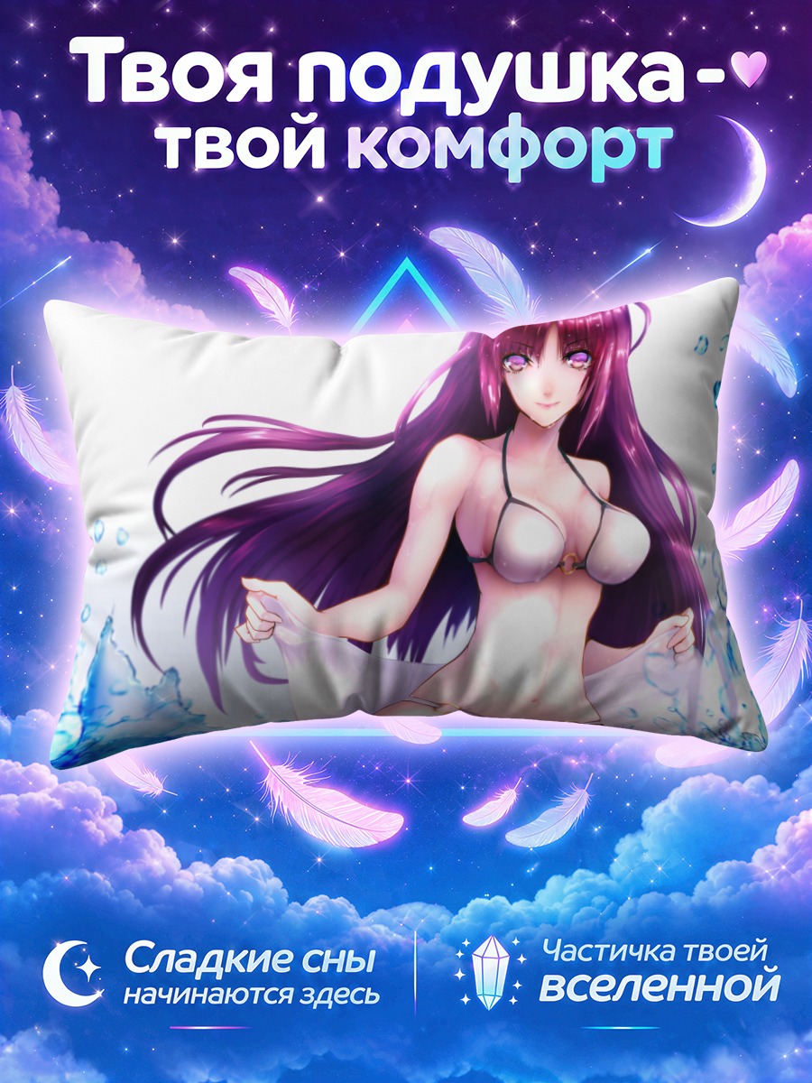 Подушка Девушка в белом бикини среди брызг
