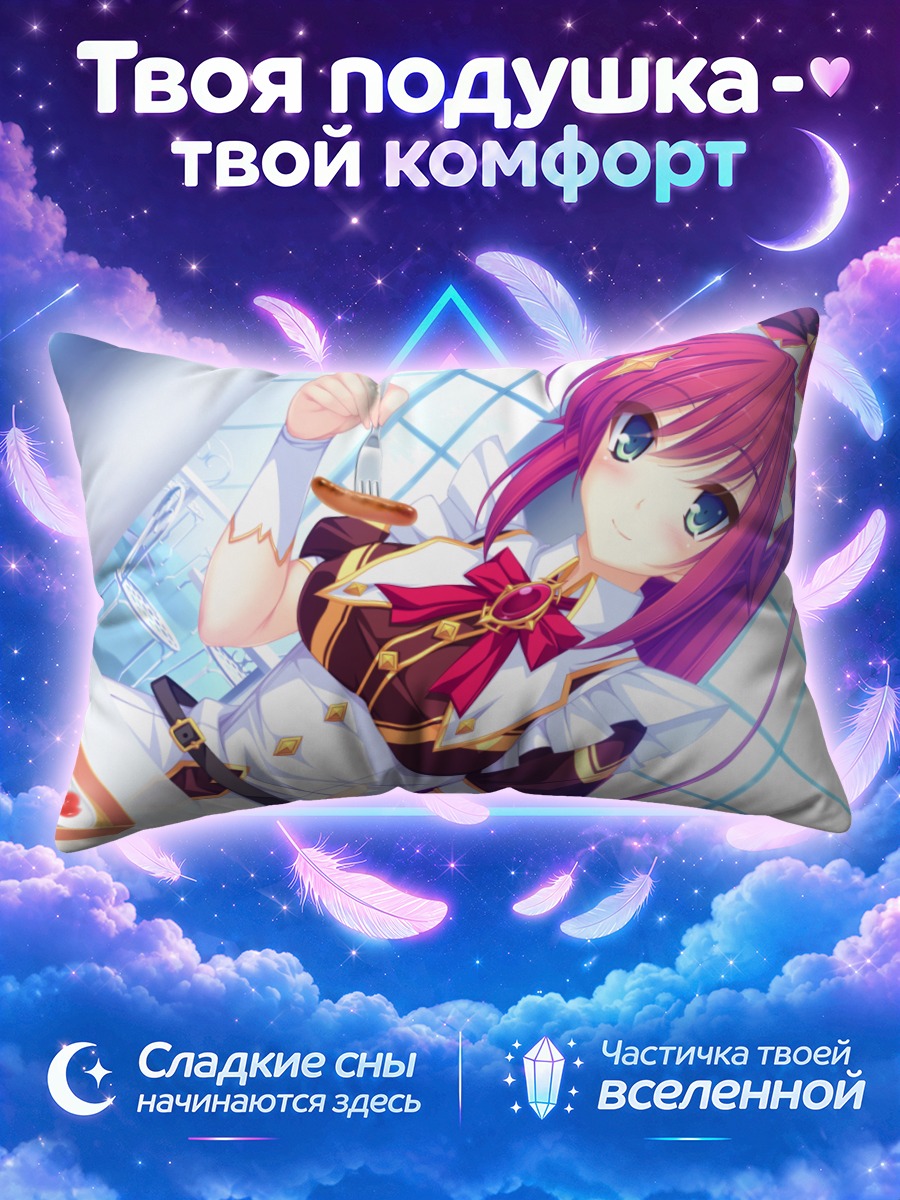 Подушка Эмилия Такаминэ в кафе