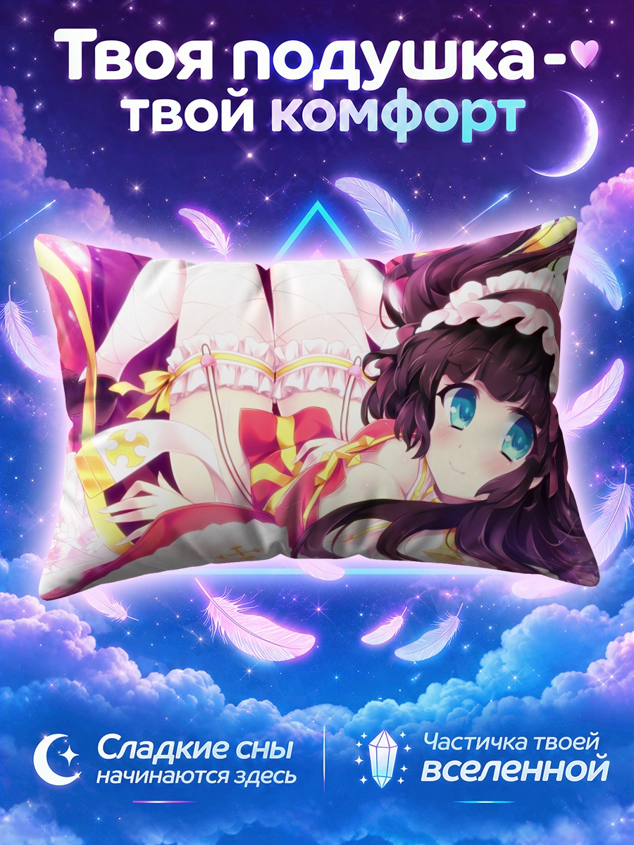 Подушка Архиепископ из Рагнарёк