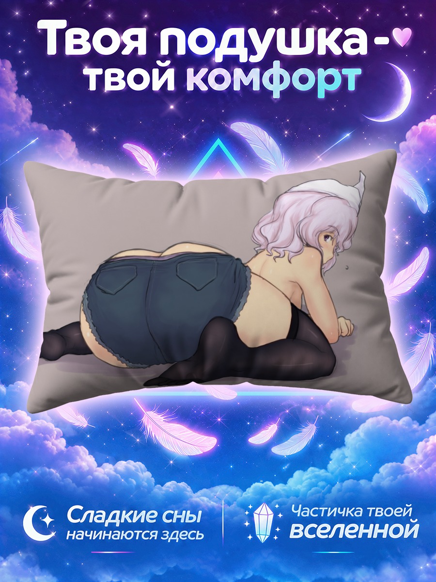 Подушка Летти Уайтрок в шортах