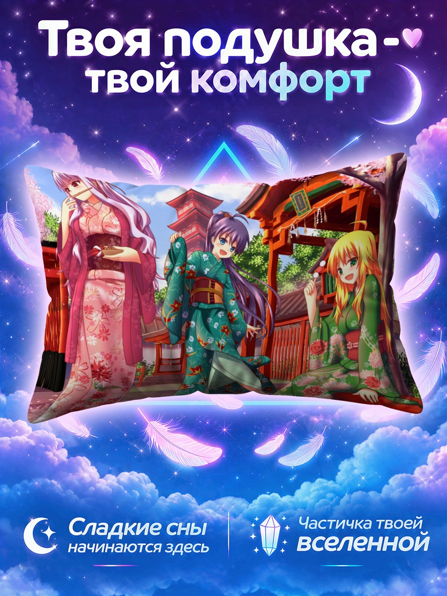 Подушка Мики Хошии в сакуре