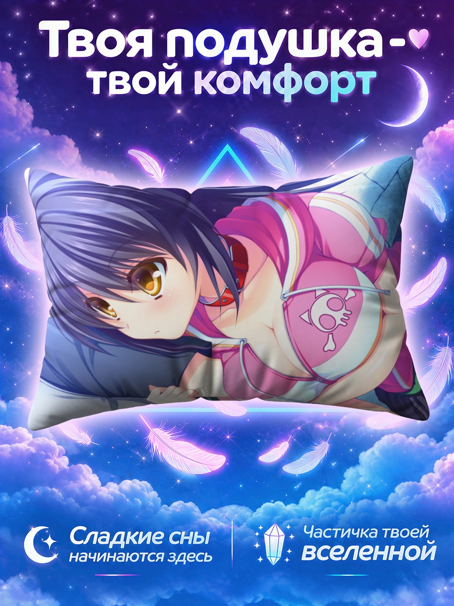 Подушка Милла в купальнике
