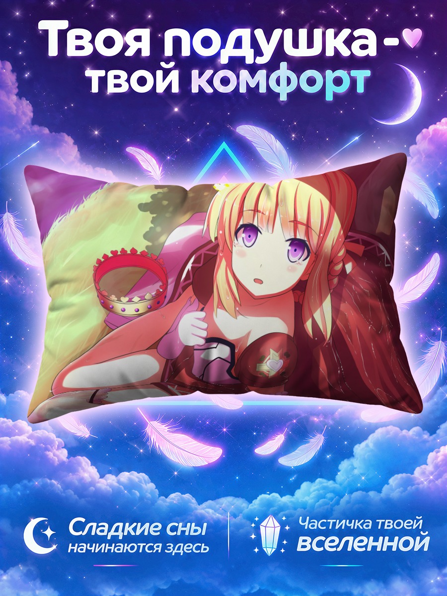 Подушка Блондинка в короне на алом троне