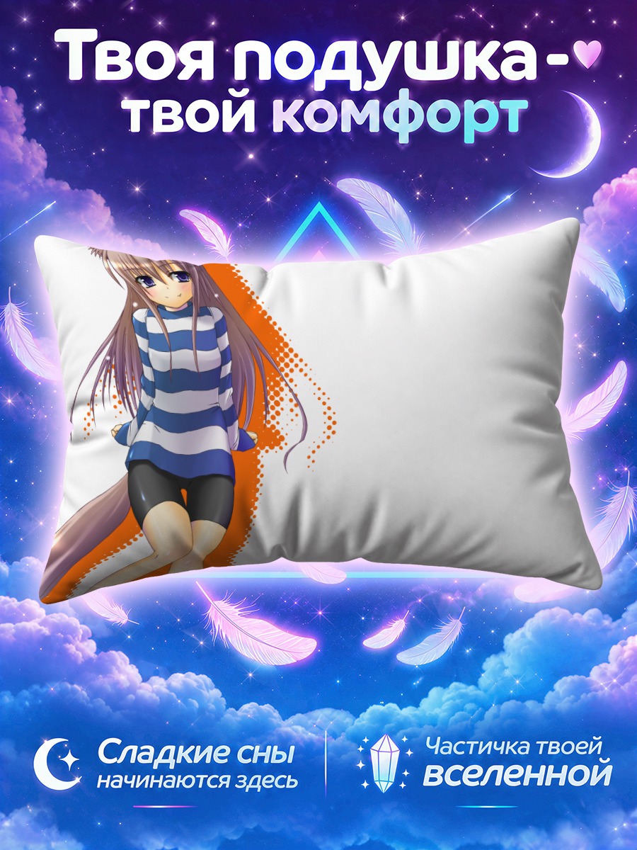 Подушка Девушка-собака в платье