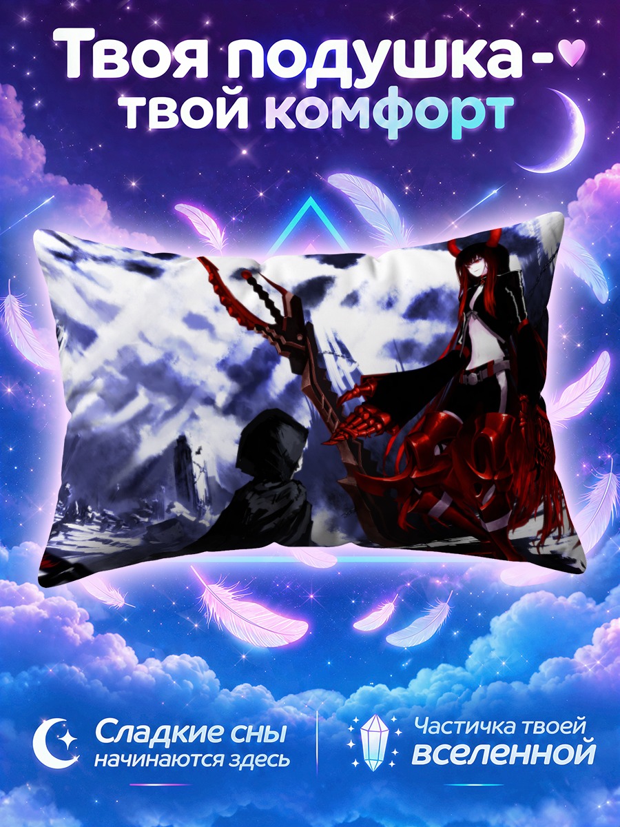 Подушка Сая Ирино с алым копьём в снежных руинах