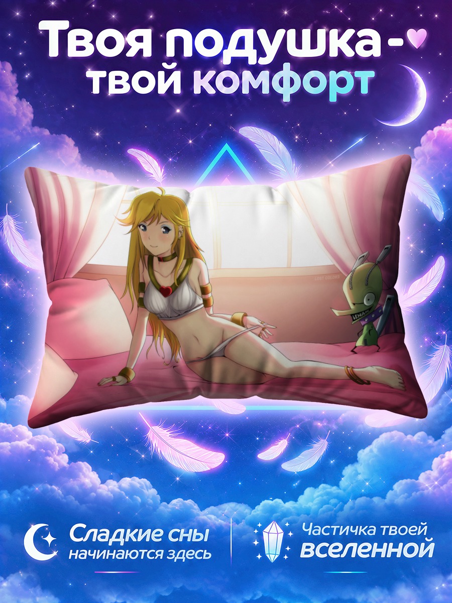Подушка Панти на кровати