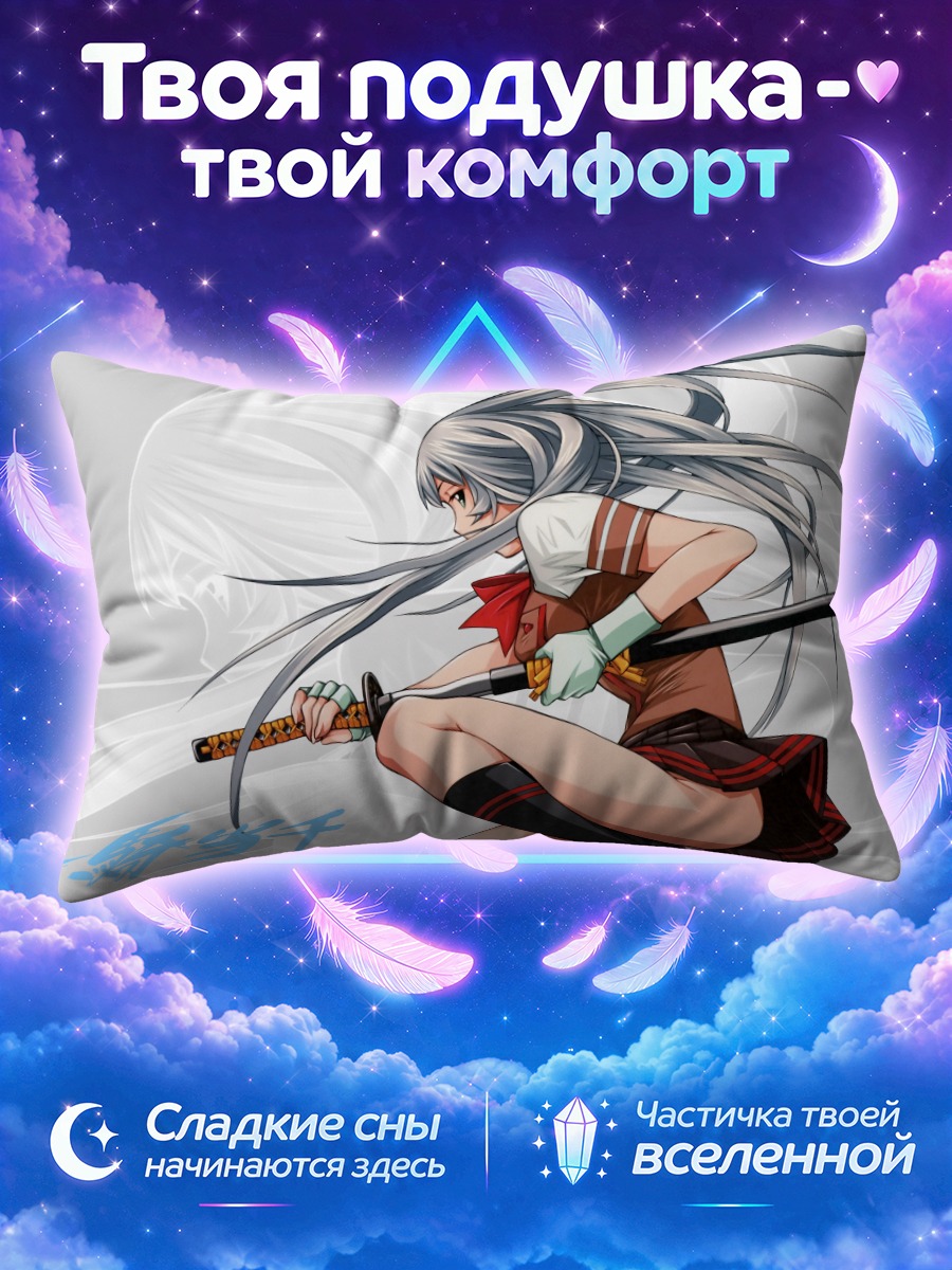 Подушка Сирю Чоун с мечом