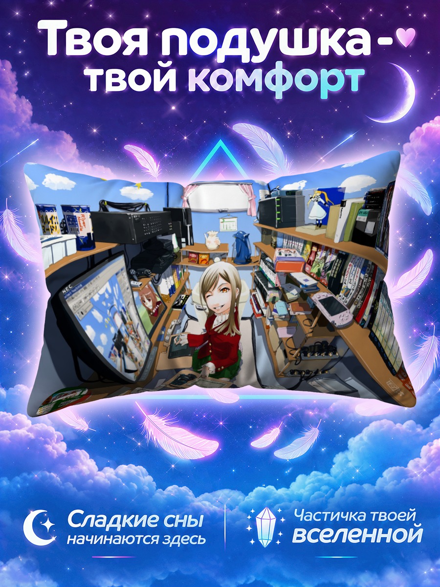 Подушка Хоро Хоро в комнате