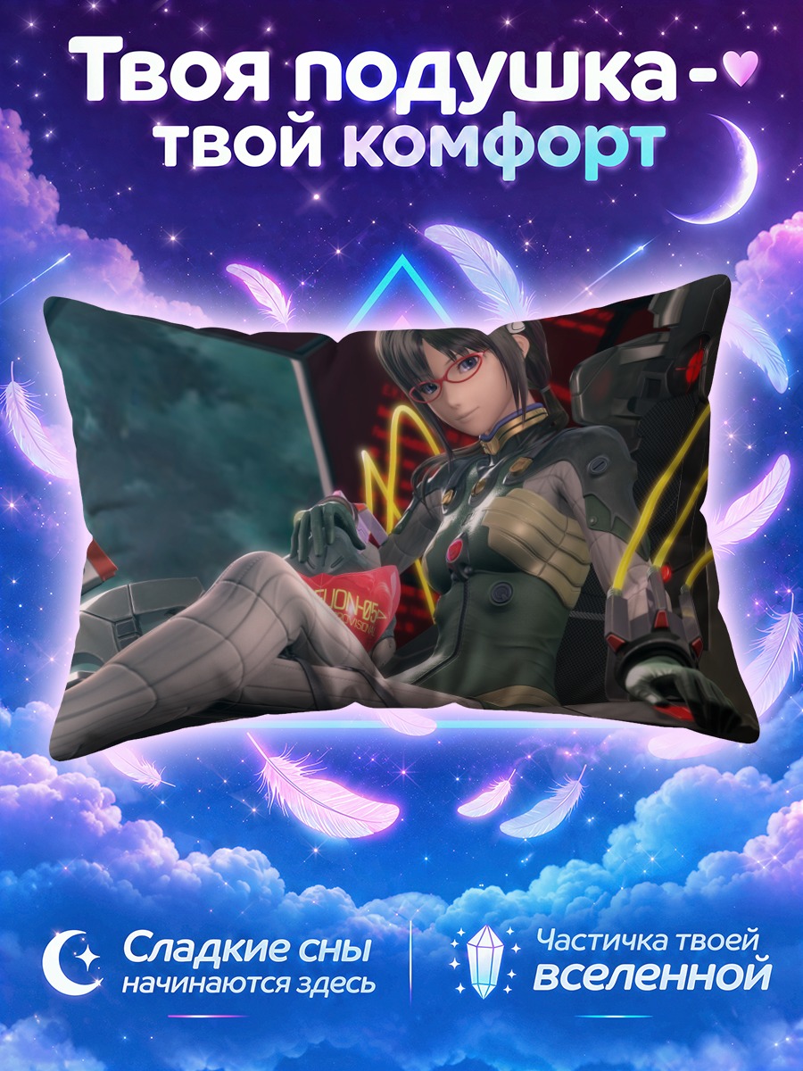 Подушка Мари Макинами в кабине