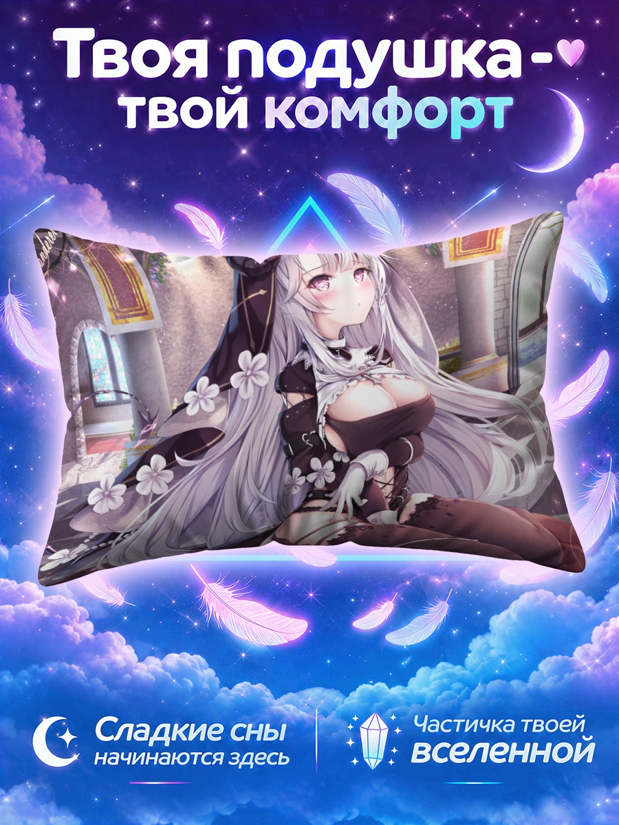 Подушка Демон с цветами