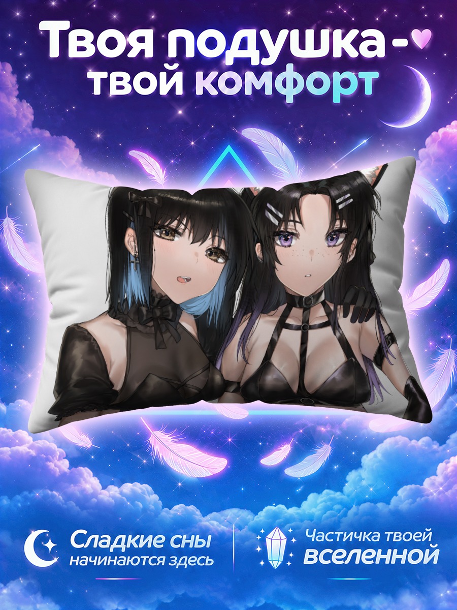 Подушка Кошкодевочки в черном
