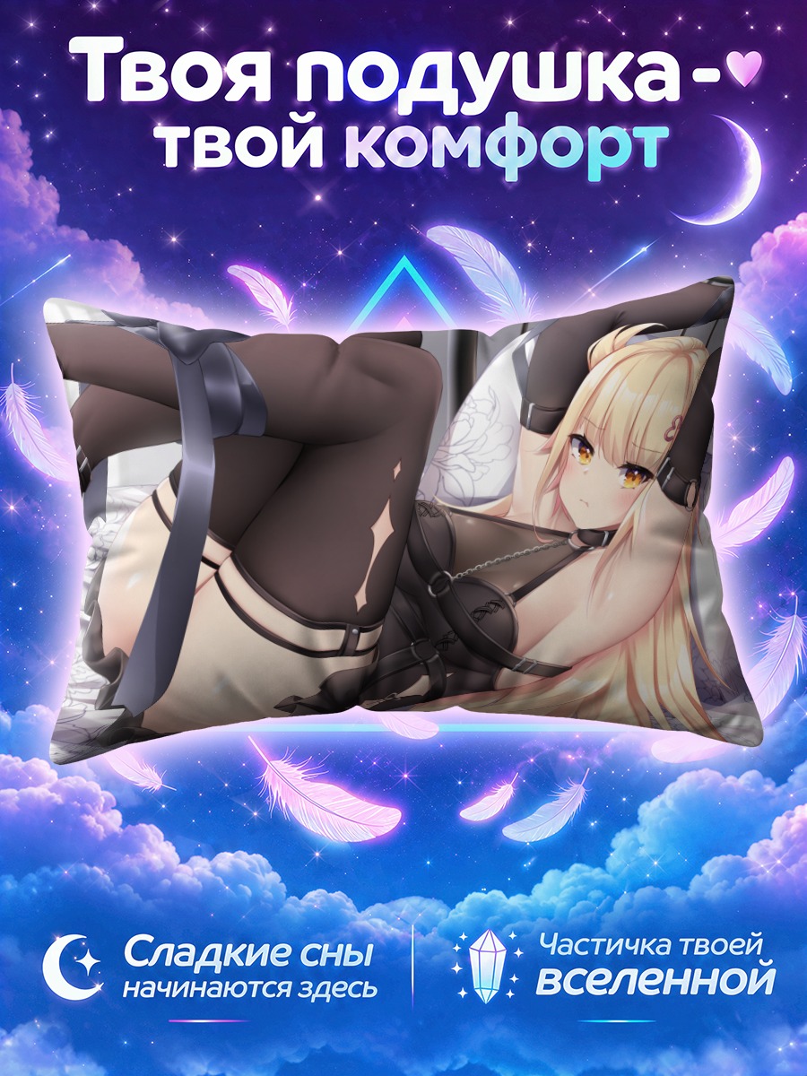 Подушка Блондинка в лентах