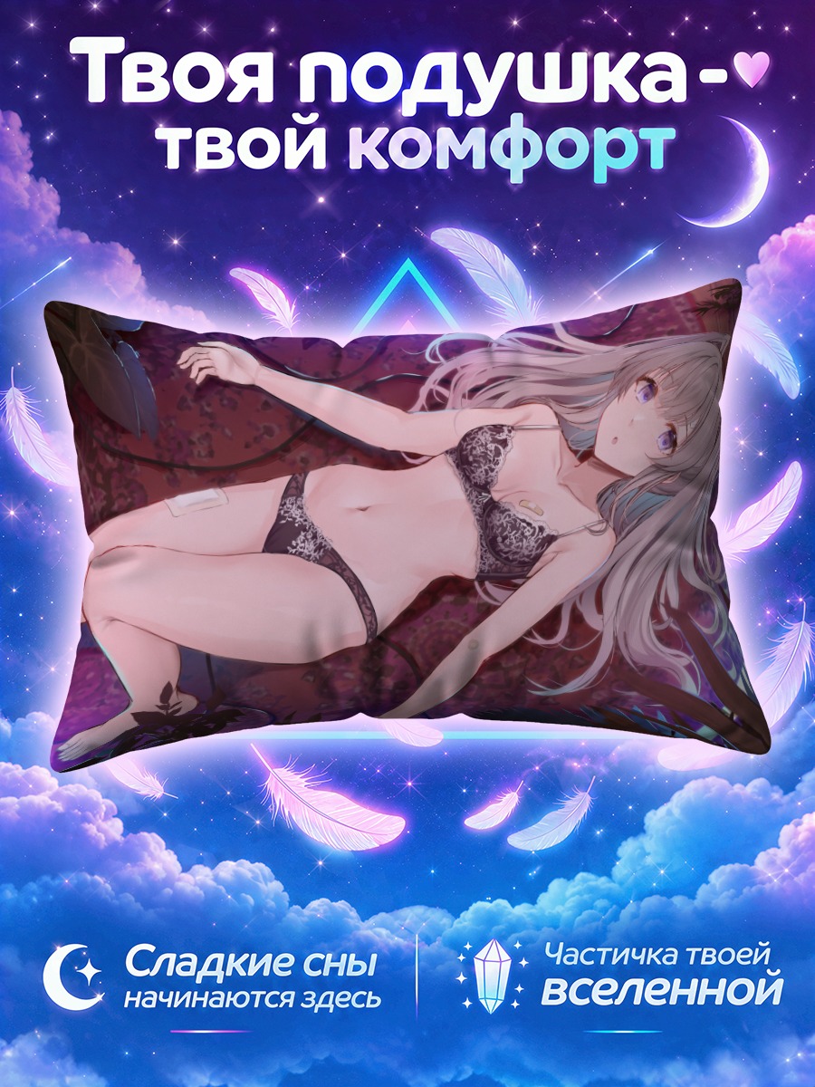 Подушка Кирико Юкоку лежит на бордовом ковре