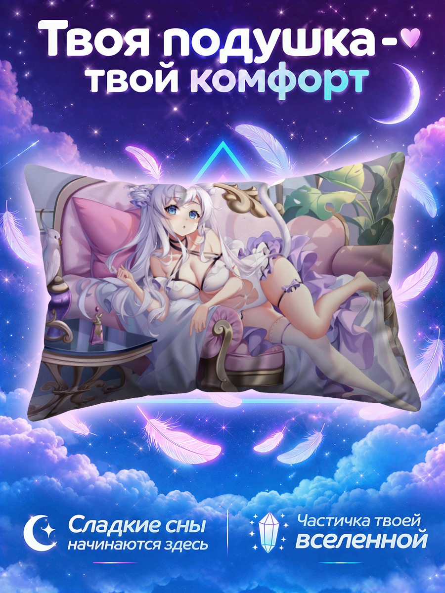 Подушка Кошкодевушка с книгами у окна