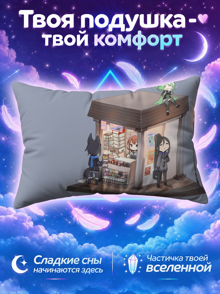 Подушка Нанако в магазине