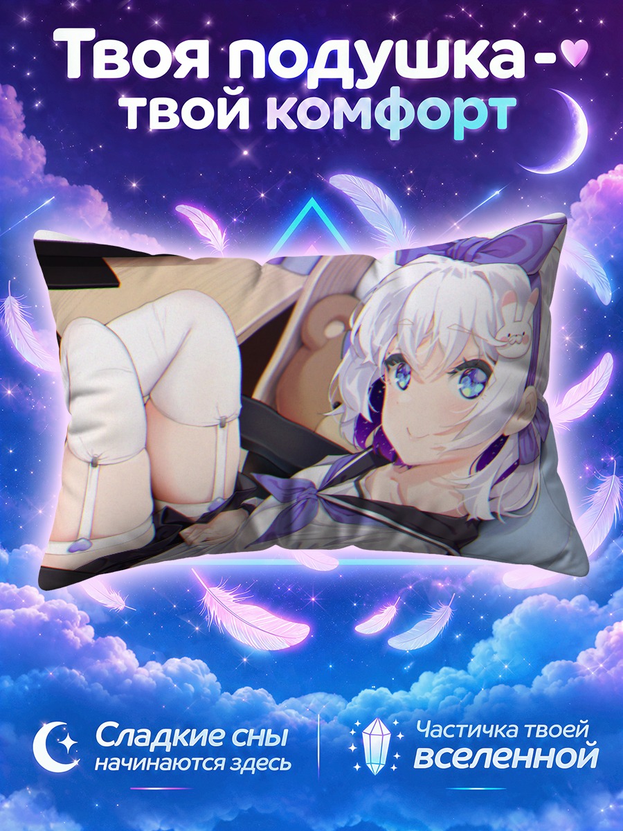 Подушка Школьница за компьютером
