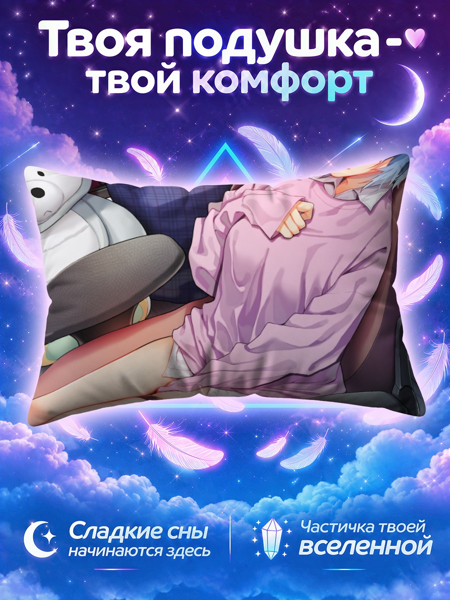Подушка Девушка с мишкой в кресле