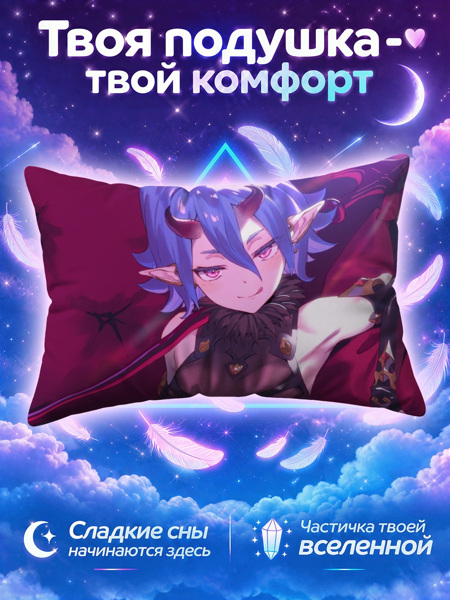 Подушка Демон с копьём на малиновом фоне