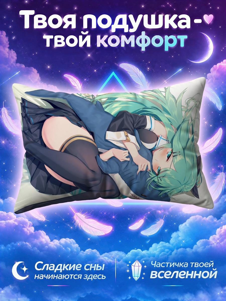 Подушка Ямакадзе с акулой