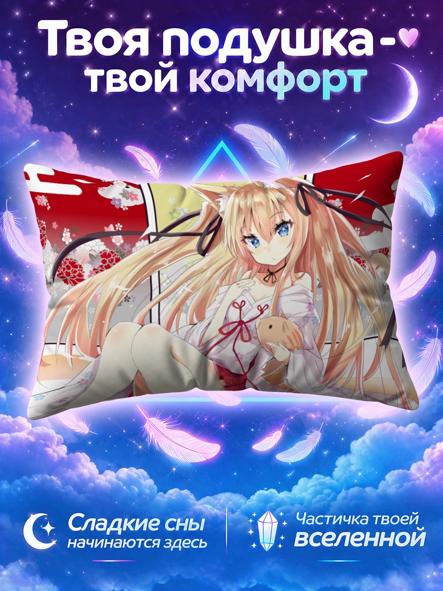 Подушка Кошкодевочка-мико в кимоно