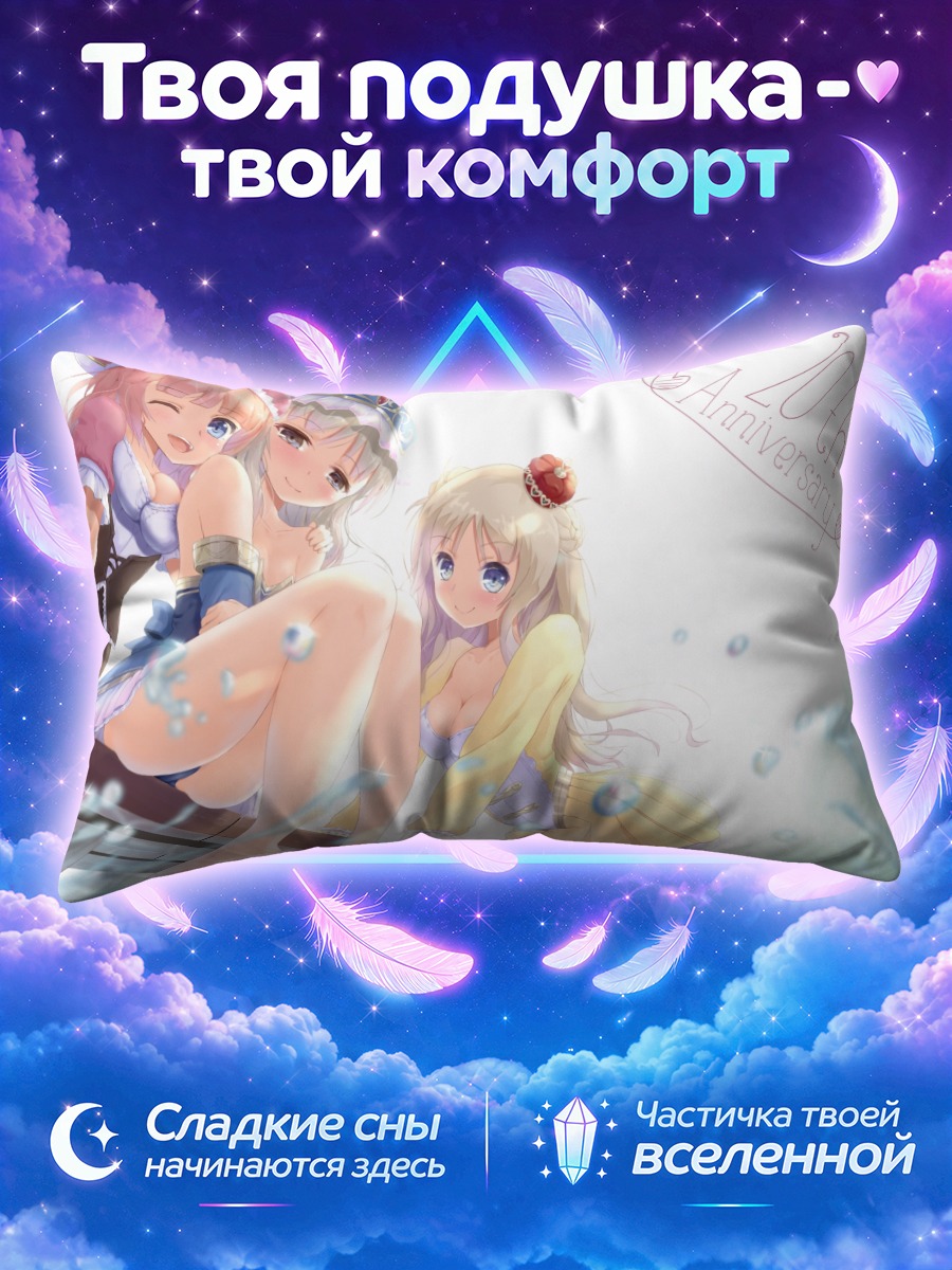Подушка Меруру в воде