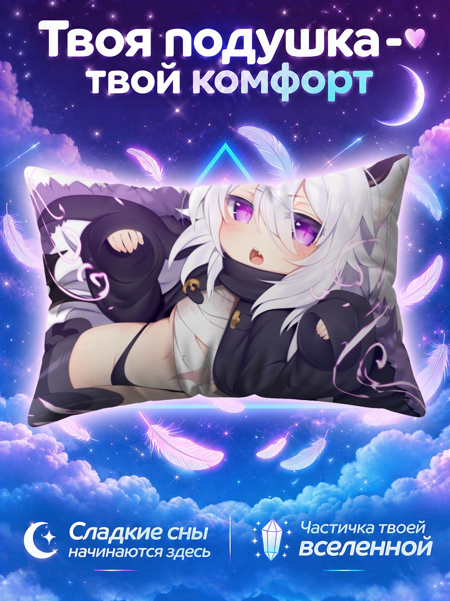 Подушка Кошкодевочка с бинтами