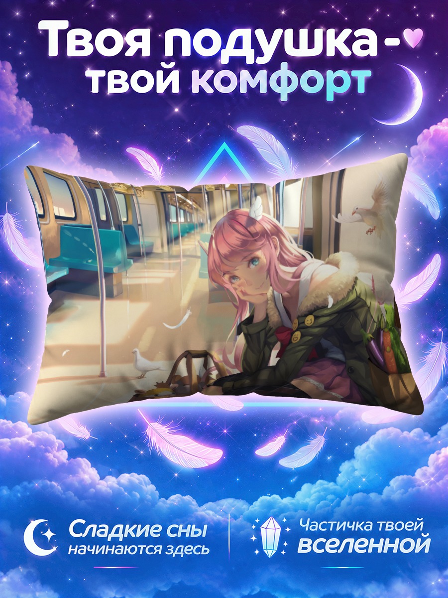 Подушка Девушка с фотоаппаратом в вагоне поезда