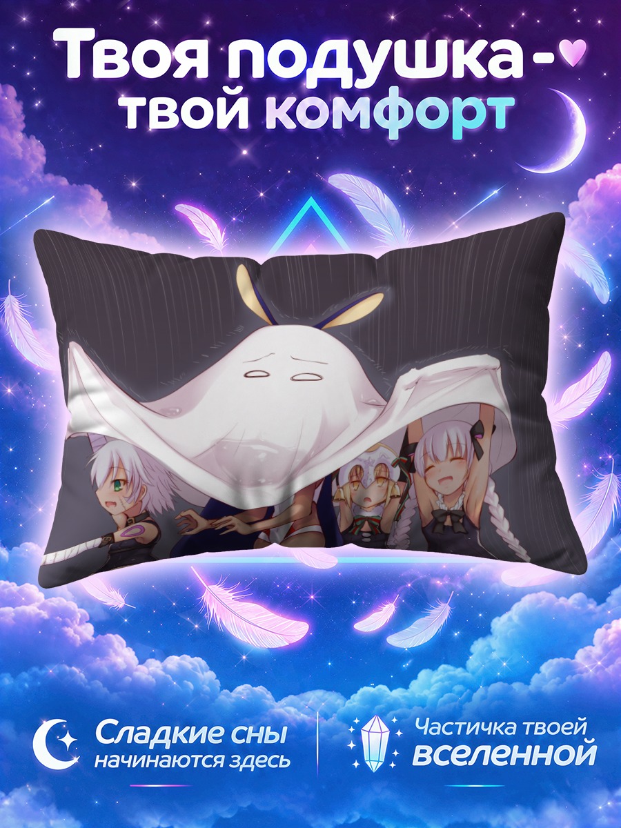 Подушка Жанна д'Арк под зонтом