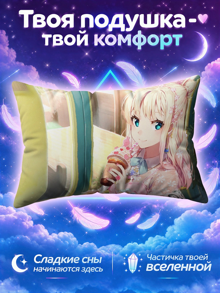 Подушка Блондинка пьёт коктейль у окна