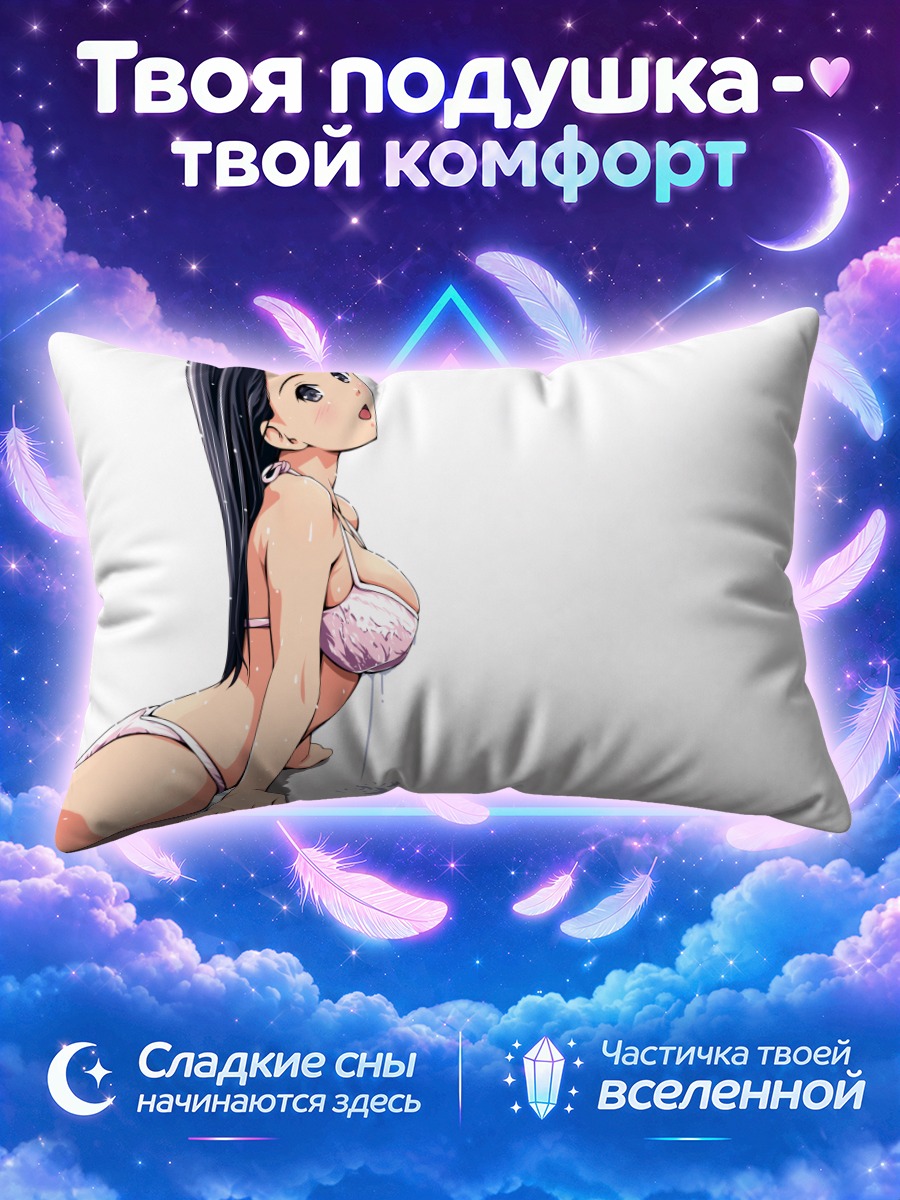 Подушка Черноволосая девушка на коленях у воды